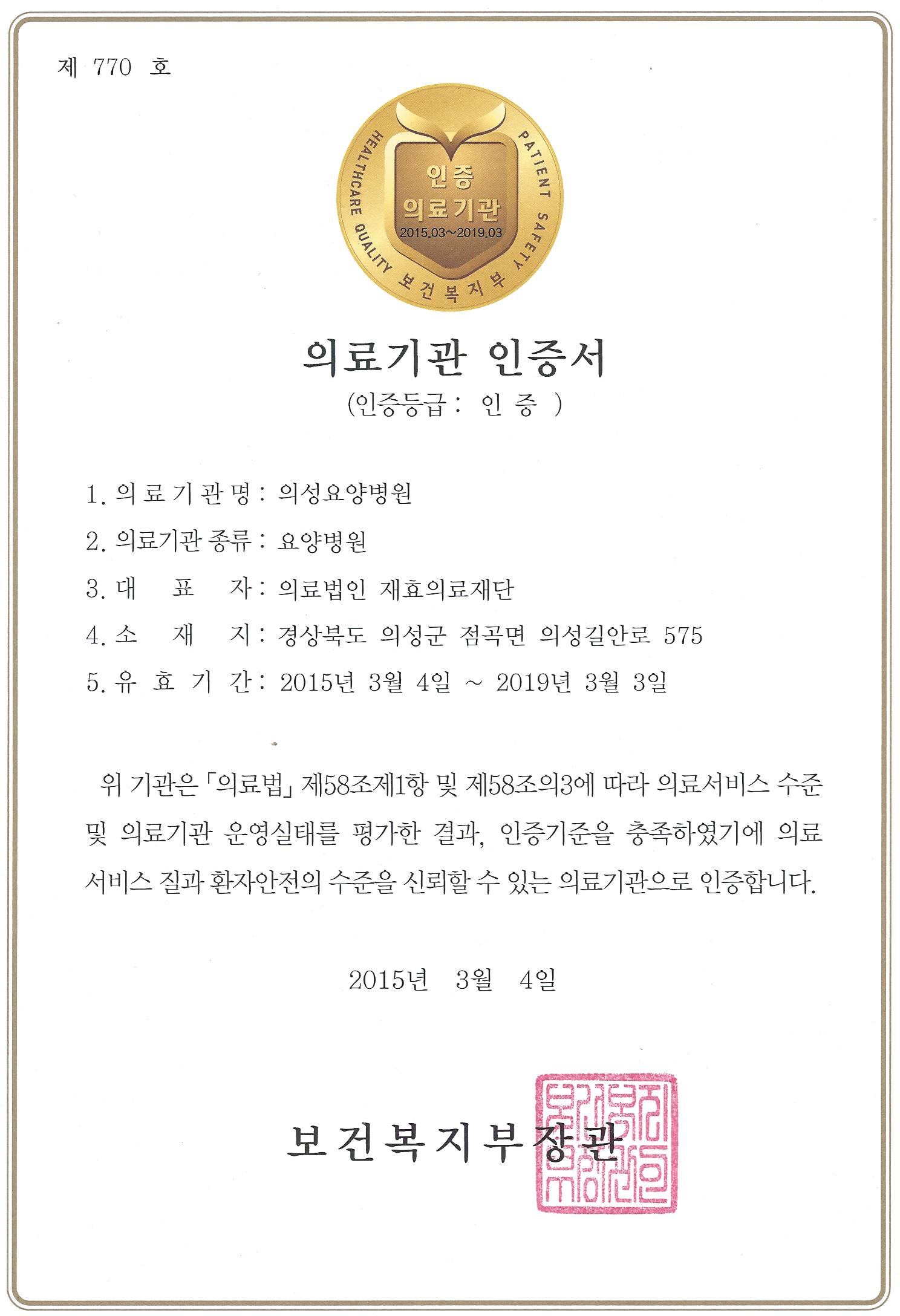 인증서 001.jpg