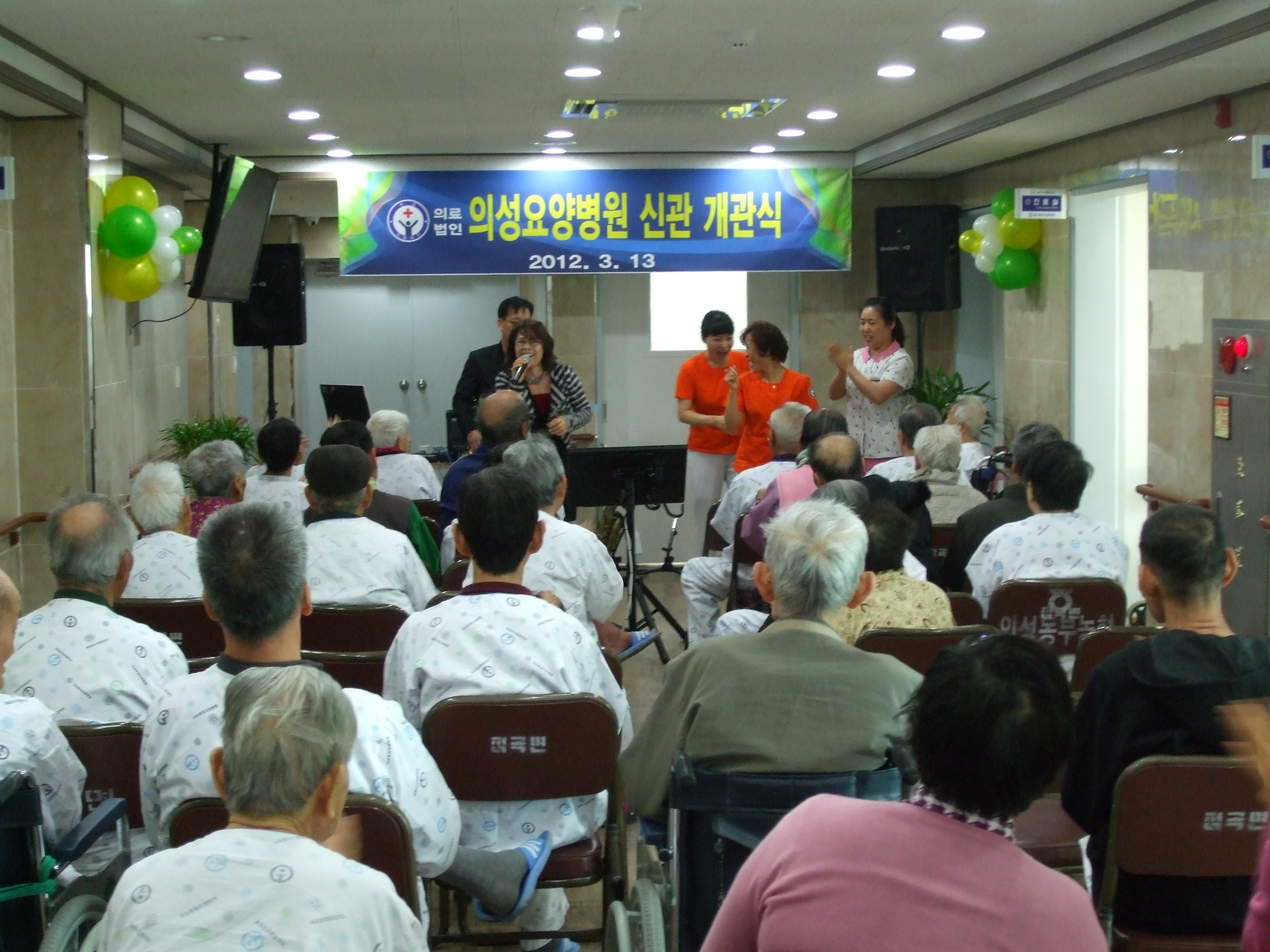 신관개관식